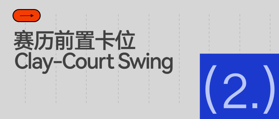 NBA篮球直播-这片红土球场,撑起网球名城的第三种解法