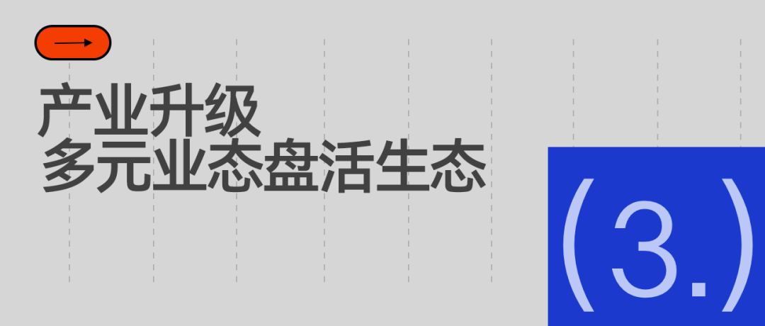 NBA篮球直播-这片红土球场,撑起网球名城的第三种解法