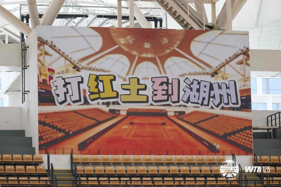 NBA篮球直播-这片红土球场,撑起网球名城的第三种解法